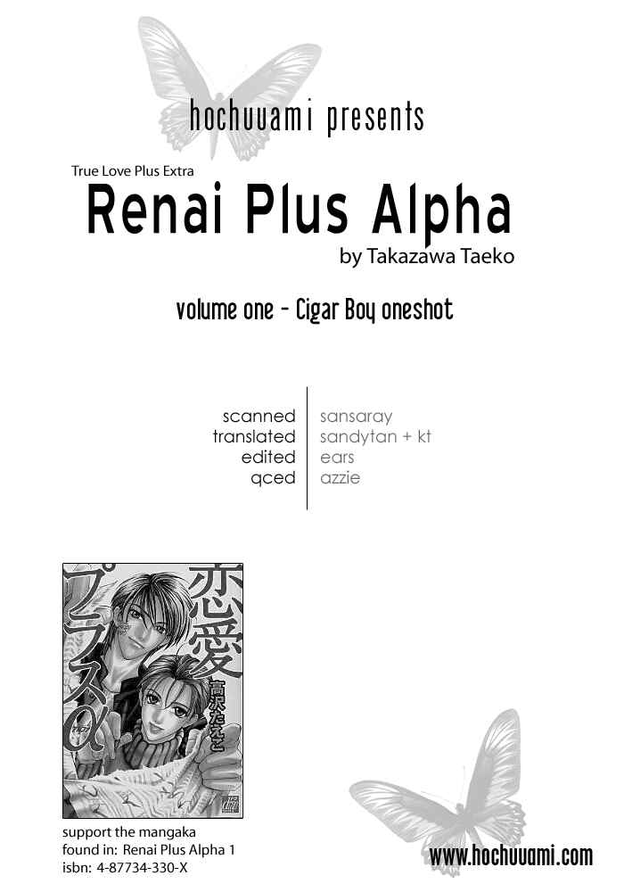 Page 1 Chapter 6 Renai Plus α
