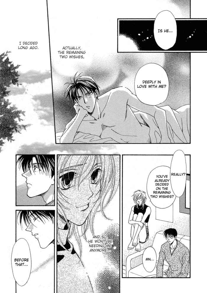 Page 14 Chapter 6 Renai Plus α