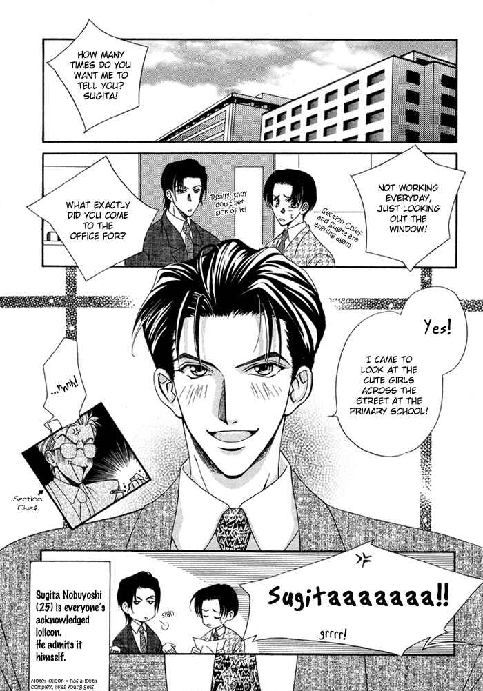 Page 2 Chapter 6 Renai Plus α