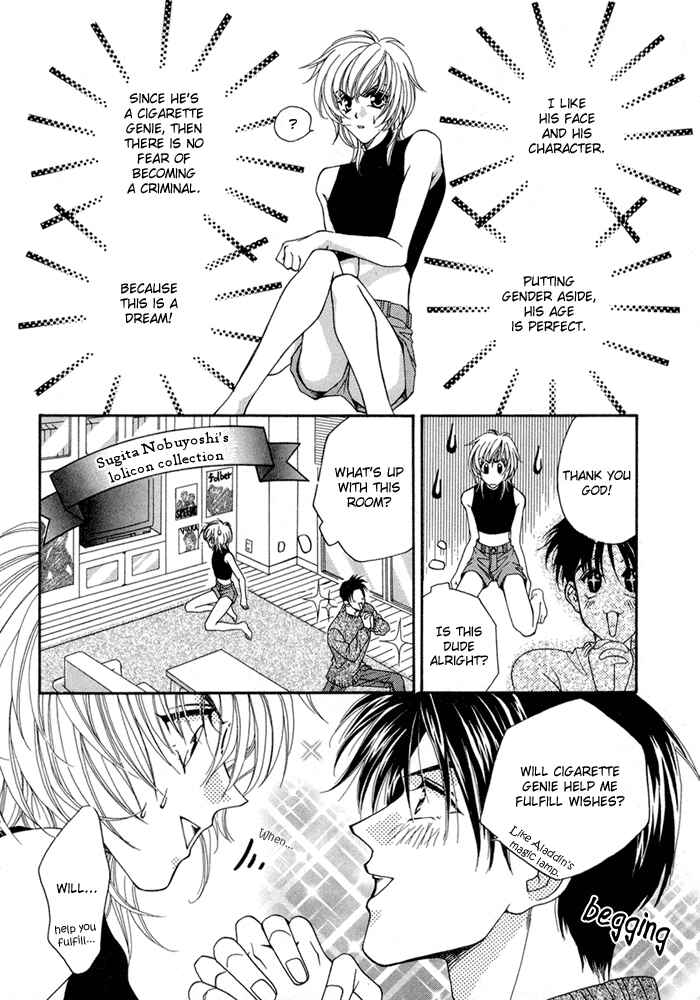 Page 7 Chapter 6 Renai Plus α