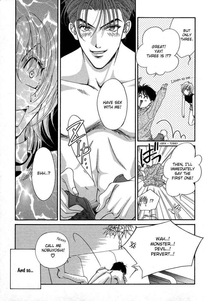 Page 8 Chapter 6 Renai Plus α