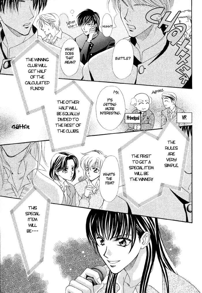 Page 18 Chapter 2 Renai Plus α