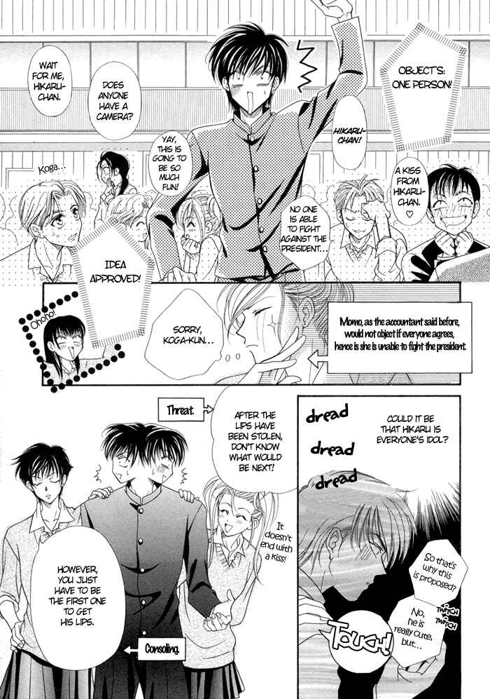Page 20 Chapter 2 Renai Plus α
