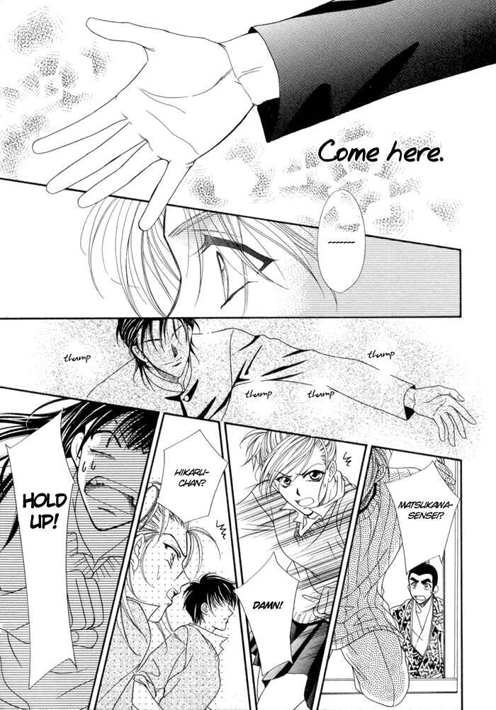 Page 28 Chapter 2 Renai Plus α