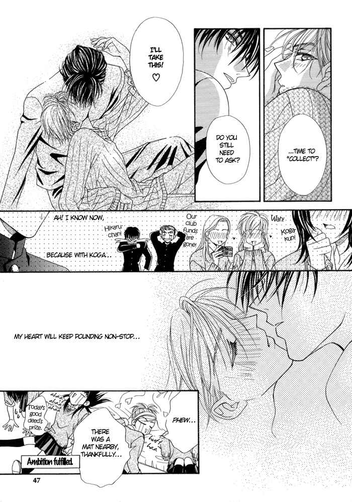 Page 31 Chapter 2 Renai Plus α