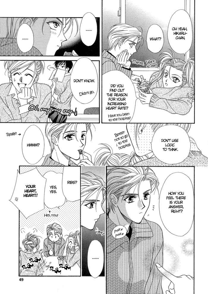 Page 33 Chapter 2 Renai Plus α
