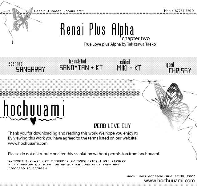 Page 5 Chapter 2 Renai Plus α