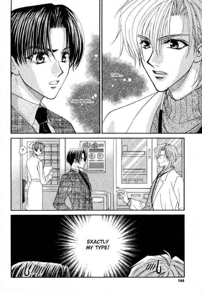 Page 11 Chapter 7 Renai Plus α