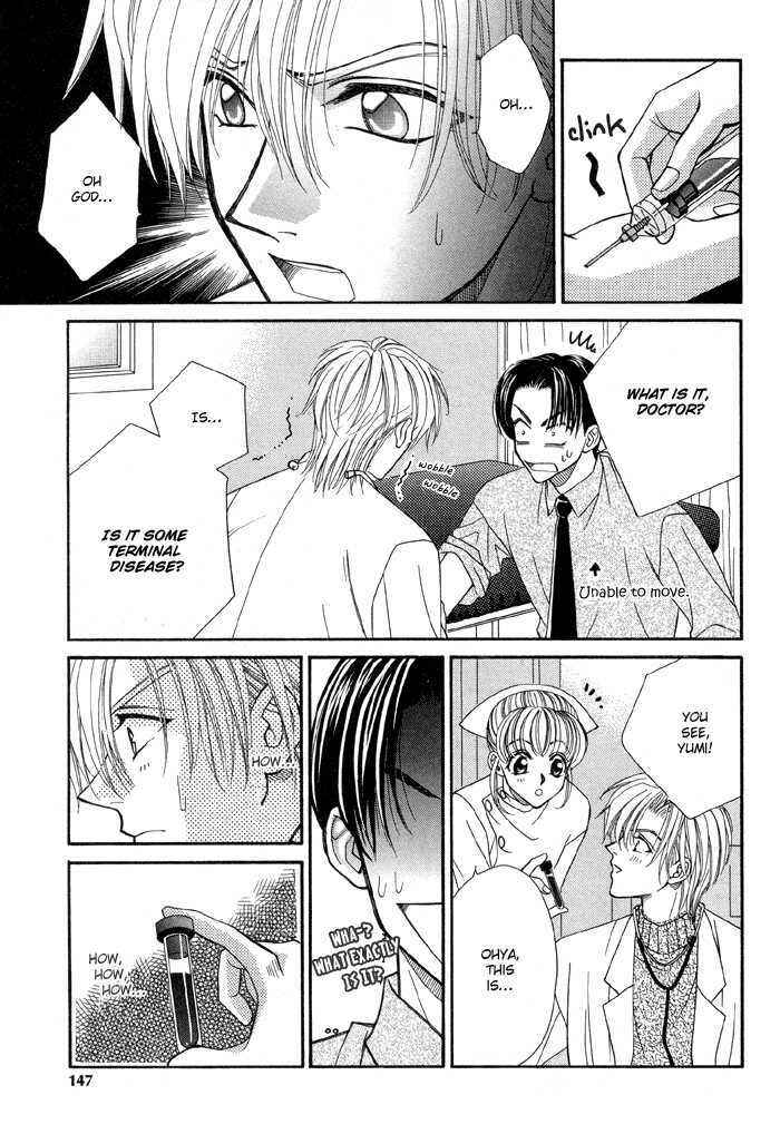 Page 14 Chapter 7 Renai Plus α