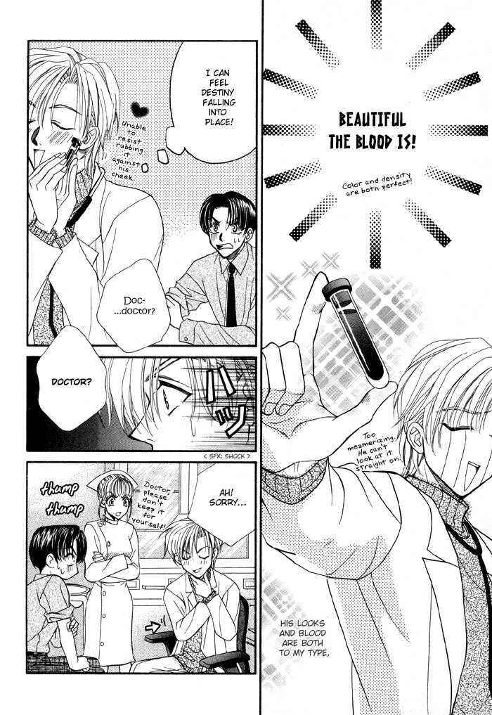 Page 15 Chapter 7 Renai Plus α