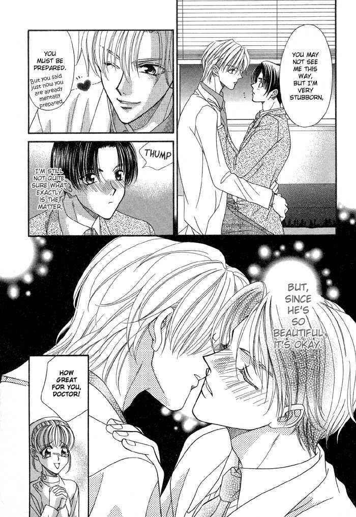 Page 24 Chapter 7 Renai Plus α