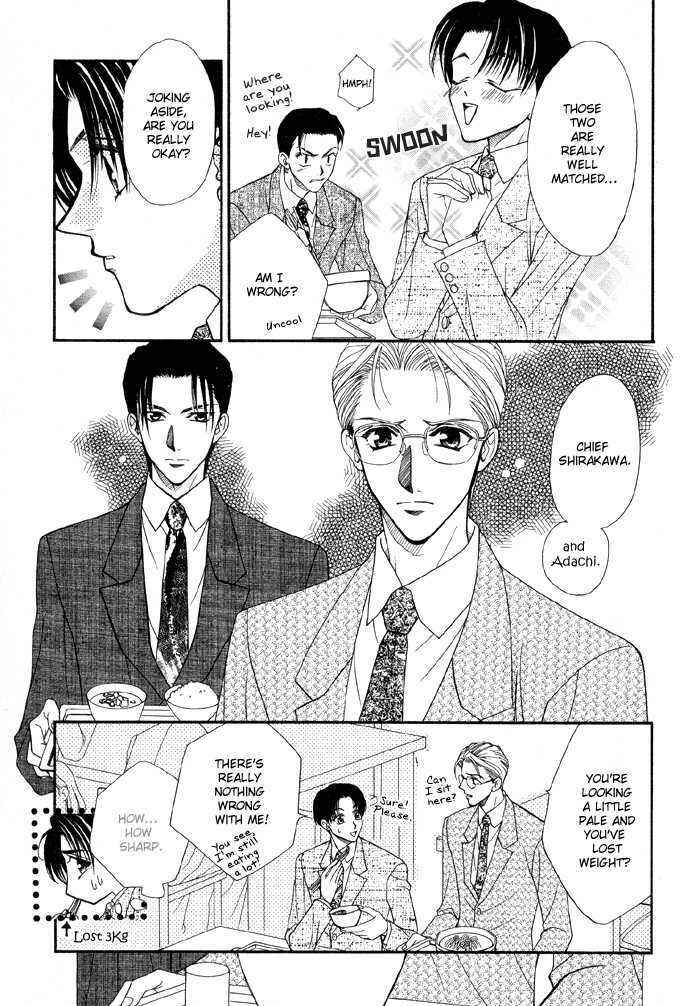 Page 4 Chapter 7 Renai Plus α