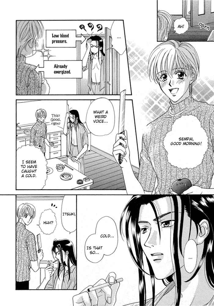 Page 11 Chapter 4 Renai Plus α