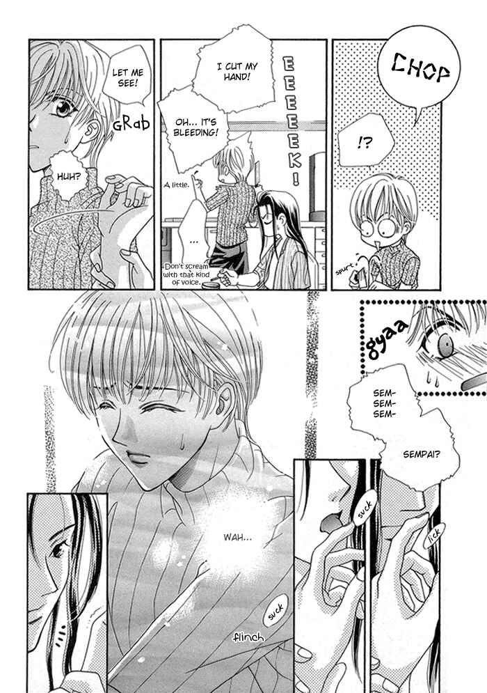 Page 13 Chapter 4 Renai Plus α