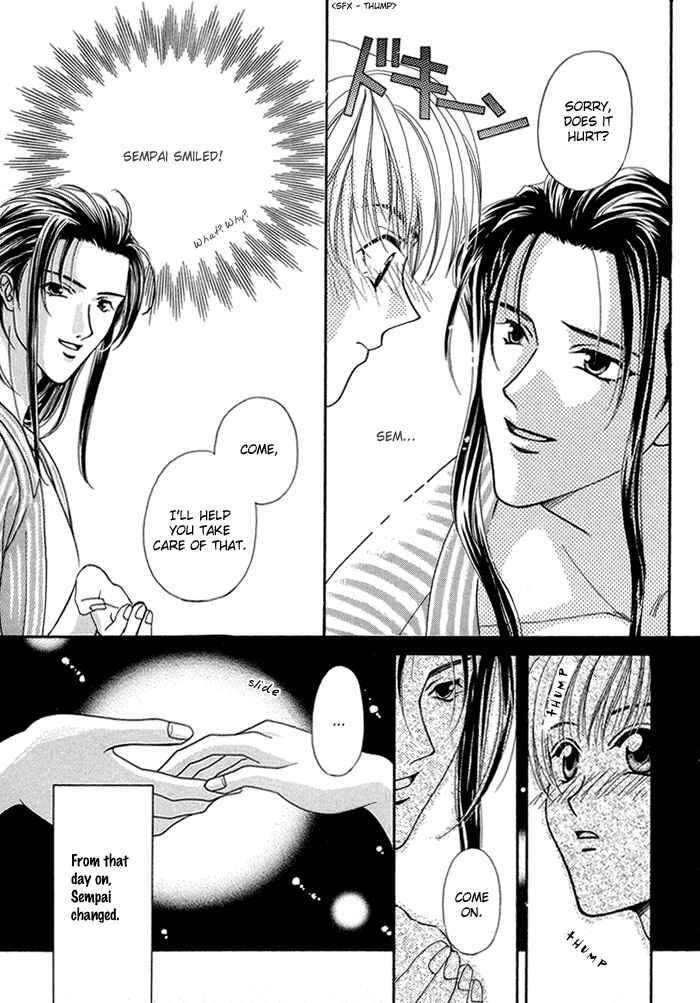 Page 14 Chapter 4 Renai Plus α