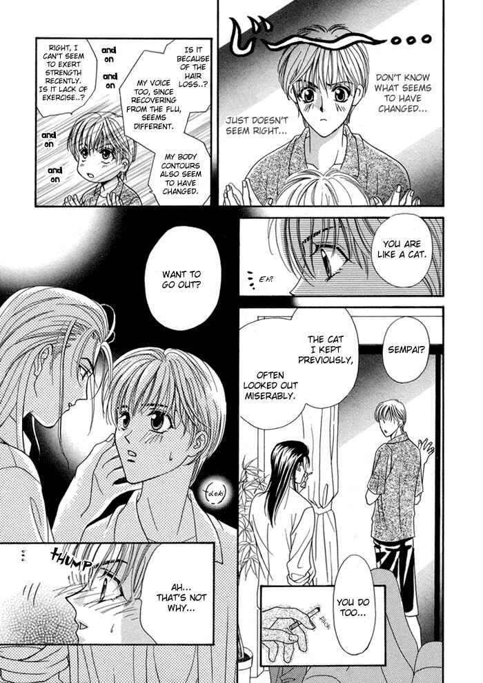 Page 16 Chapter 4 Renai Plus α