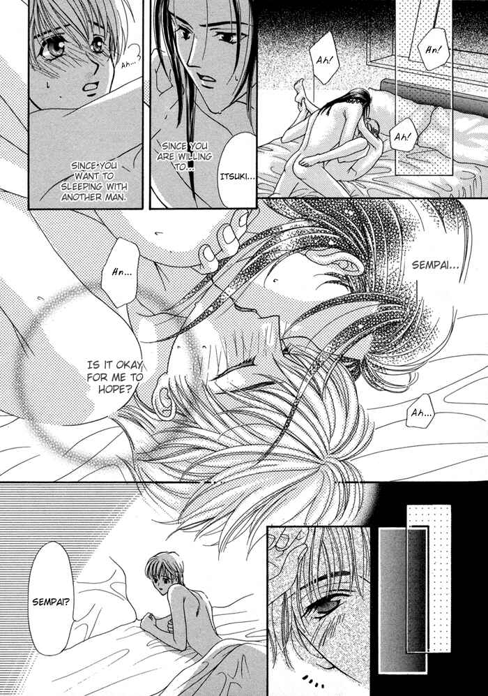 Page 19 Chapter 4 Renai Plus α