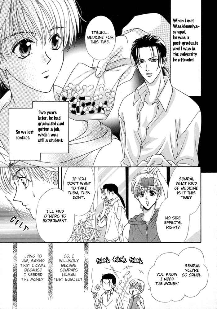 Page 2 Chapter 4 Renai Plus α