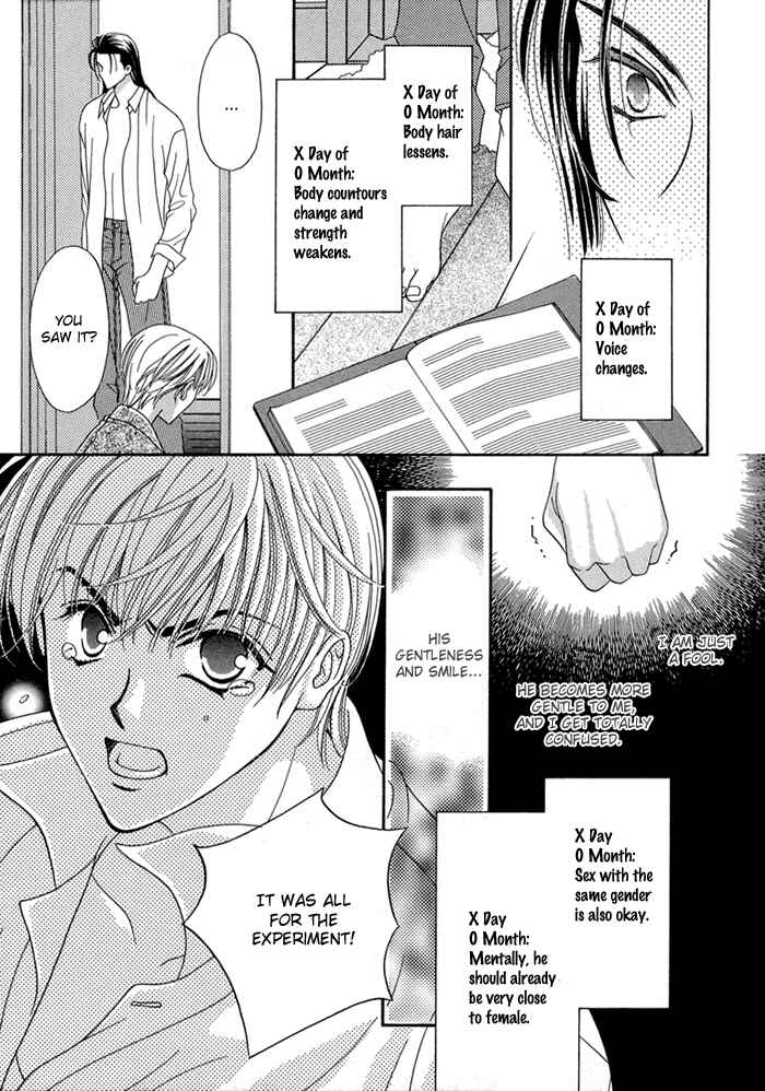 Page 22 Chapter 4 Renai Plus α