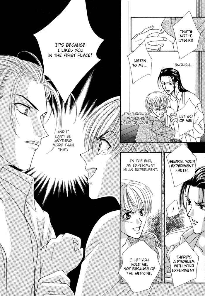 Page 23 Chapter 4 Renai Plus α