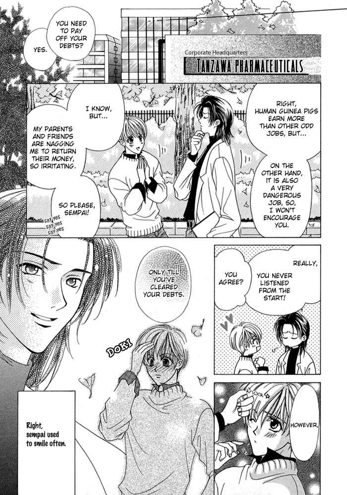 Page 4 Chapter 4 Renai Plus α