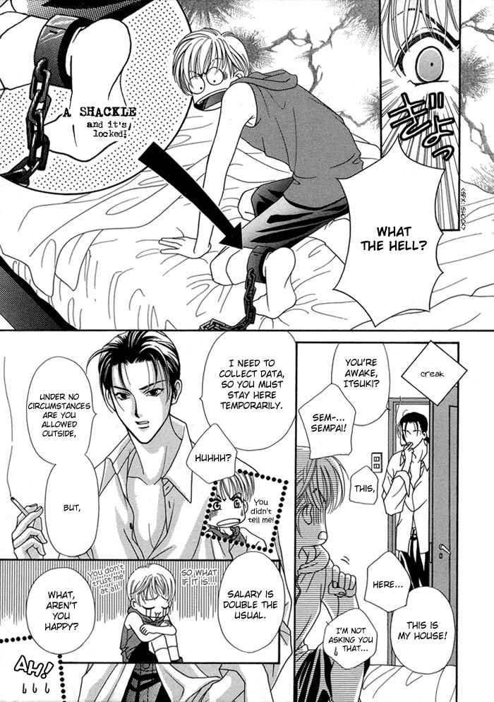 Page 6 Chapter 4 Renai Plus α