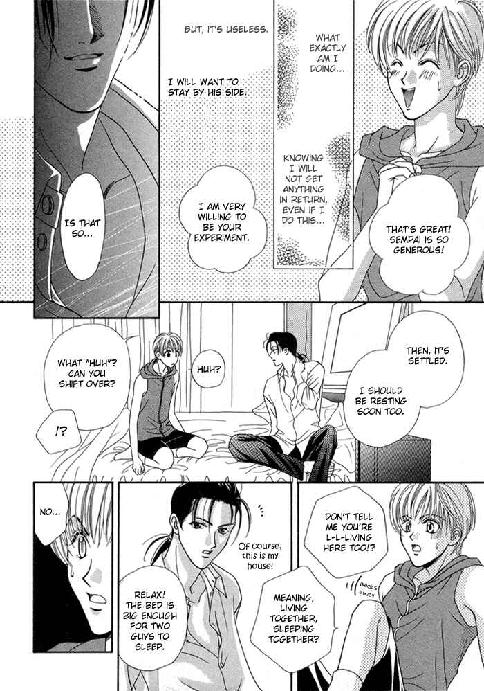 Page 7 Chapter 4 Renai Plus α