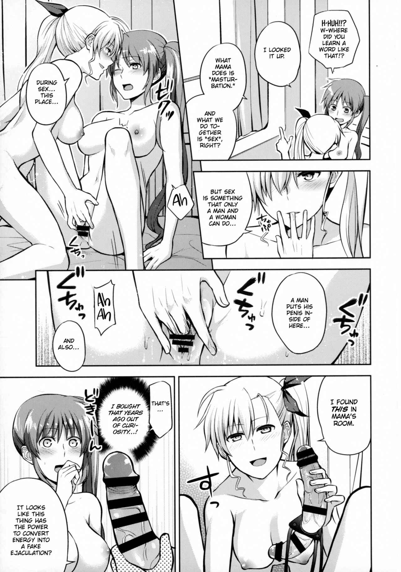 Page 32 Chapter Unknown_0f49 Mahou Shoujo Lyrical Nanoha - Mama to Musume no Otona Step (Doujinshi)