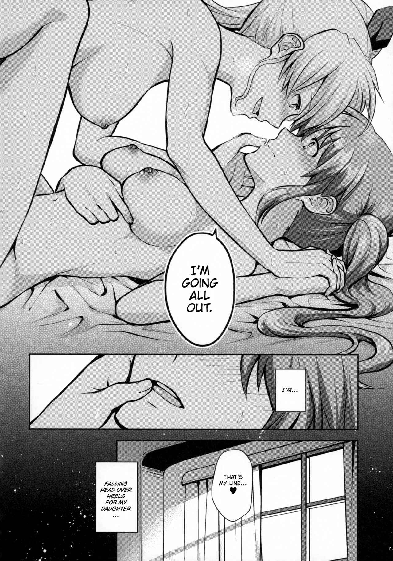 Page 41 Chapter Unknown_0f49 Mahou Shoujo Lyrical Nanoha - Mama to Musume no Otona Step (Doujinshi)