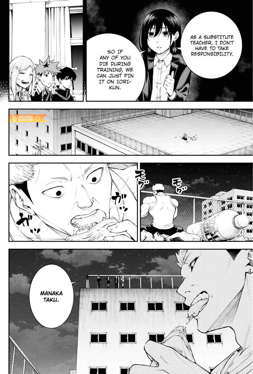 Page 10 Chapter 6 Toukyou Satsujin Gakuen