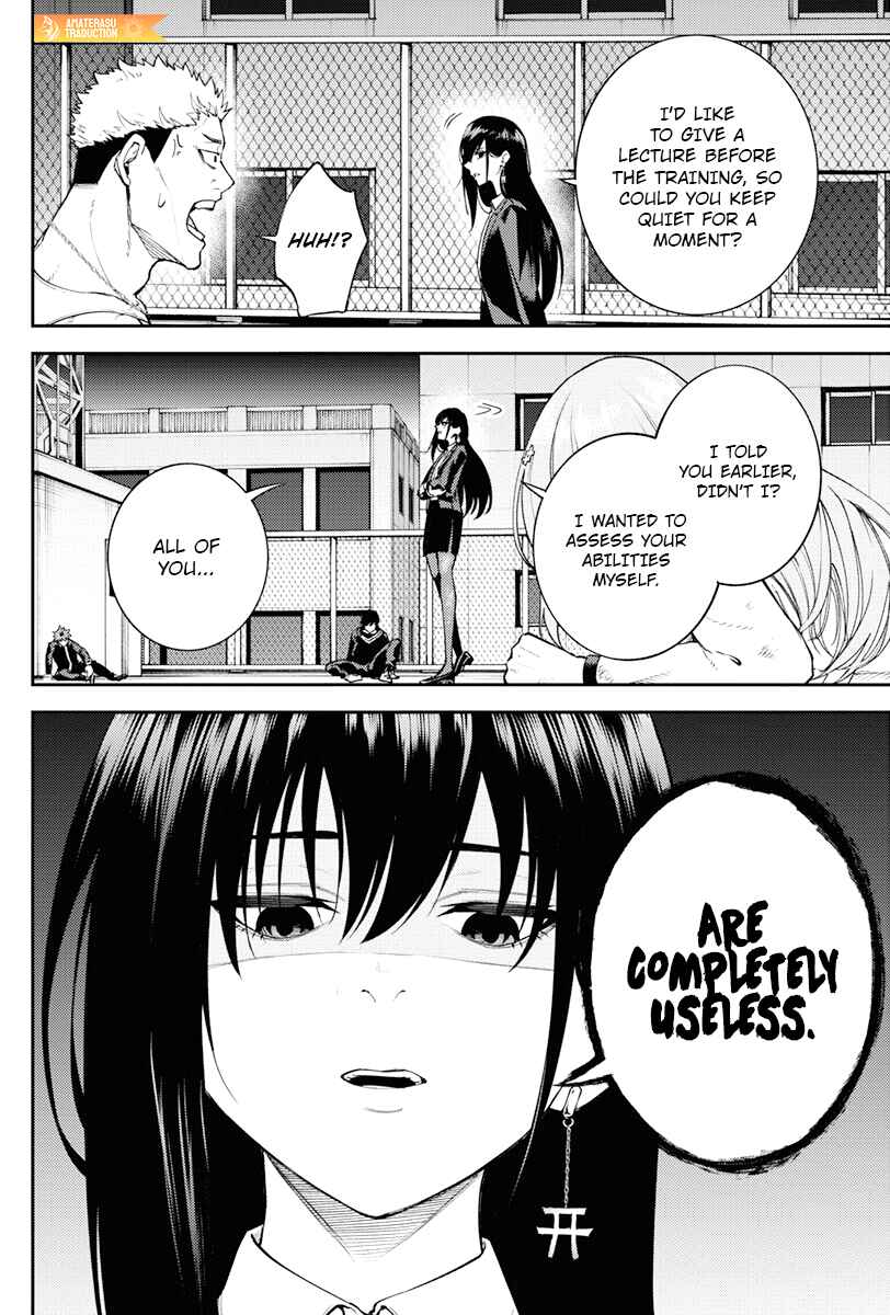 Page 20 Chapter 6 Toukyou Satsujin Gakuen
