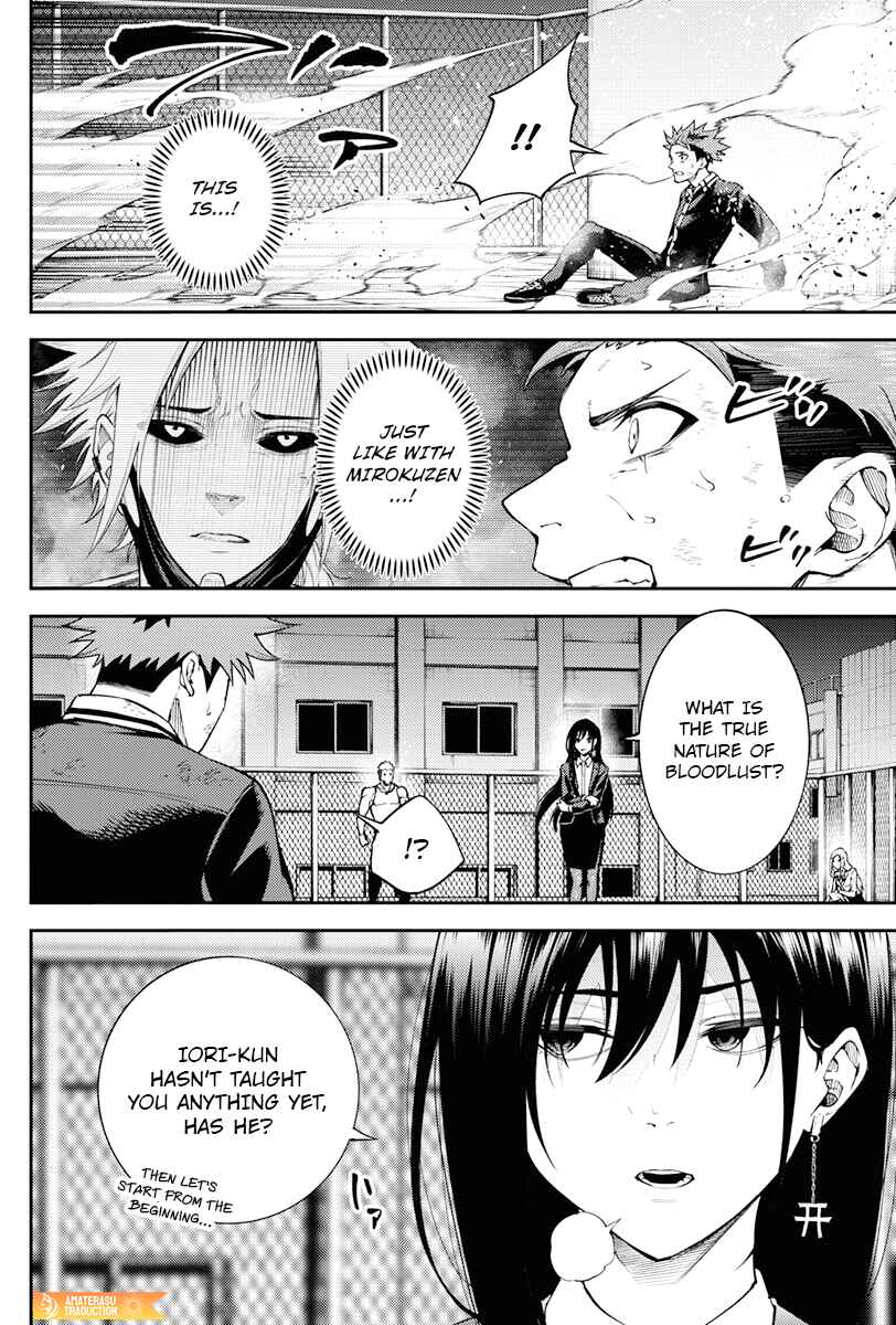 Page 22 Chapter 6 Toukyou Satsujin Gakuen