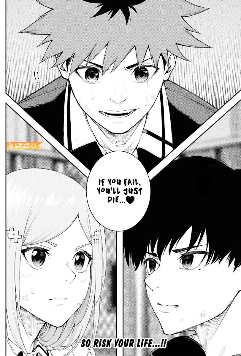 Page 26 Chapter 6 Toukyou Satsujin Gakuen