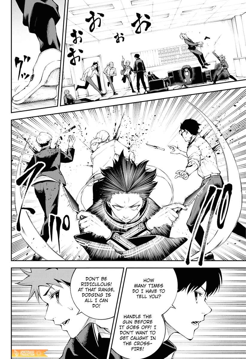 Page 4 Chapter 6 Toukyou Satsujin Gakuen