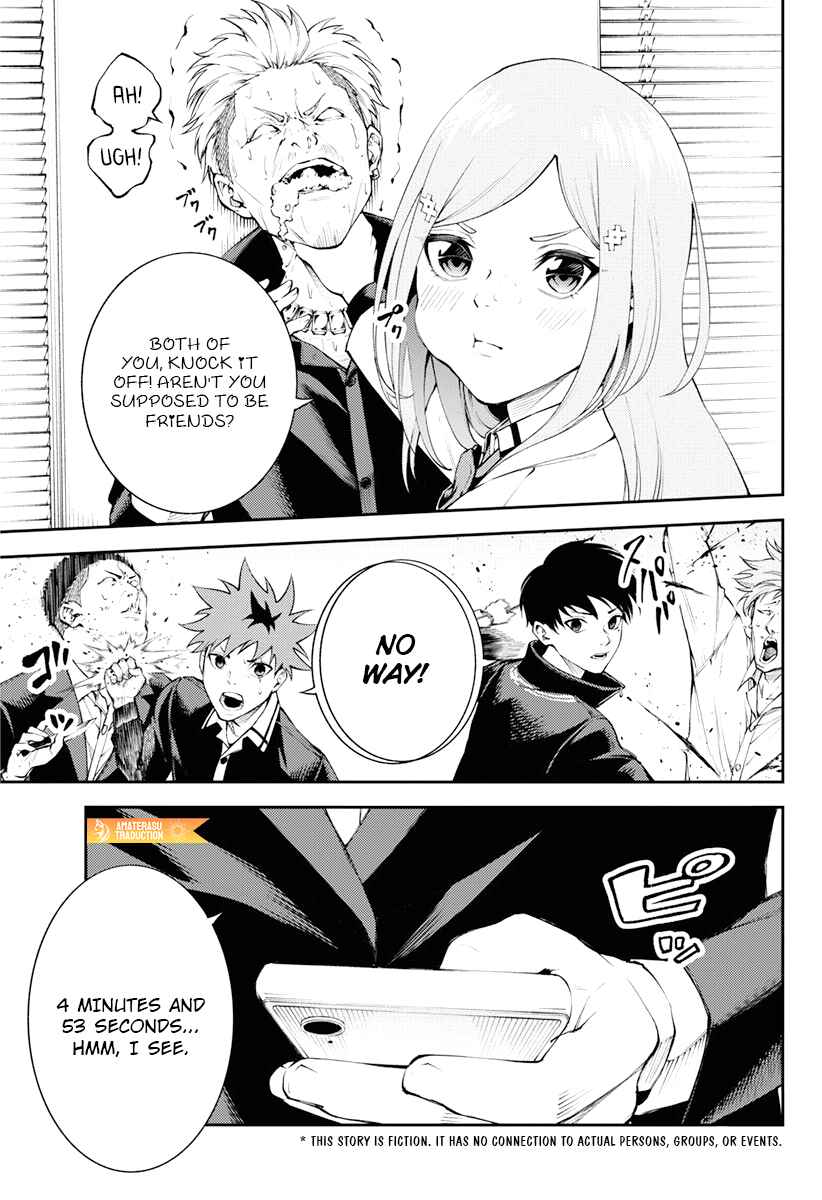 Page 5 Chapter 6 Toukyou Satsujin Gakuen