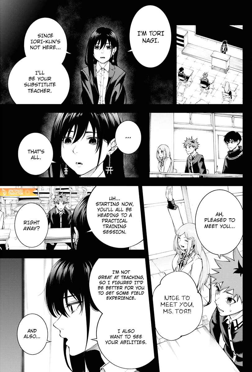 Page 9 Chapter 6 Toukyou Satsujin Gakuen