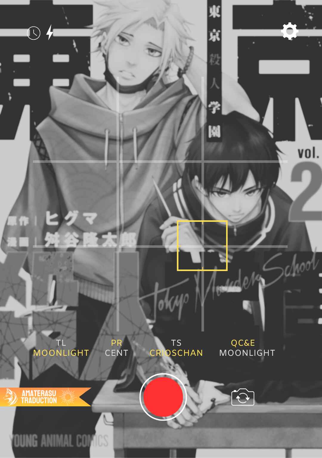 Page 1 Chapter 8 Toukyou Satsujin Gakuen