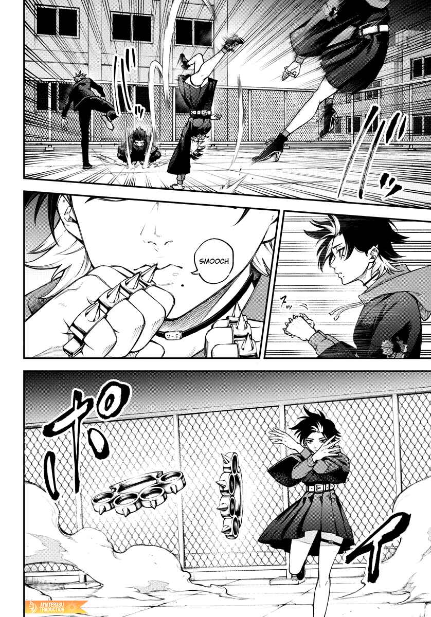 Page 12 Chapter 8 Toukyou Satsujin Gakuen