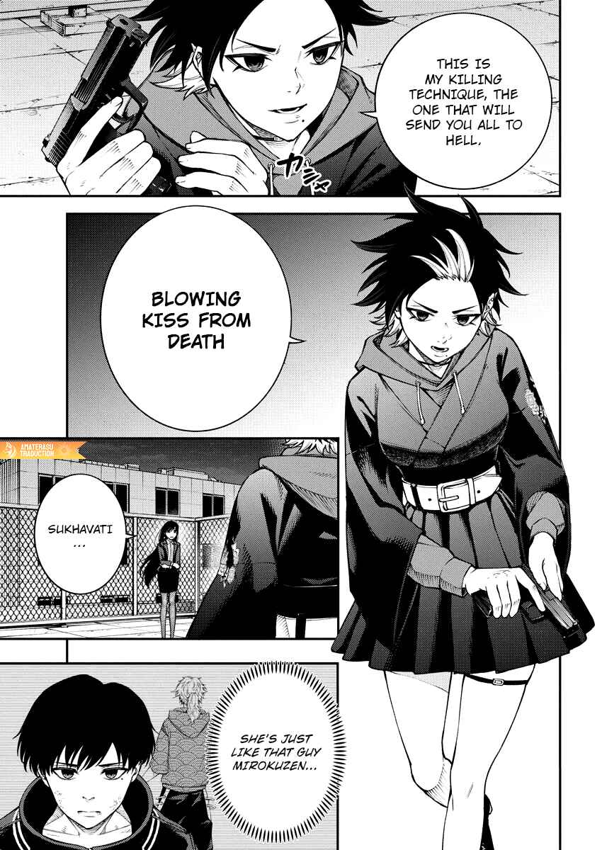 Page 17 Chapter 8 Toukyou Satsujin Gakuen