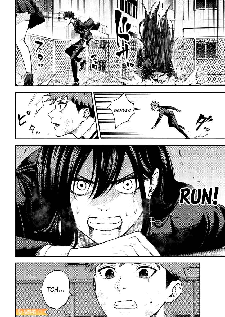 Page 24 Chapter 8 Toukyou Satsujin Gakuen