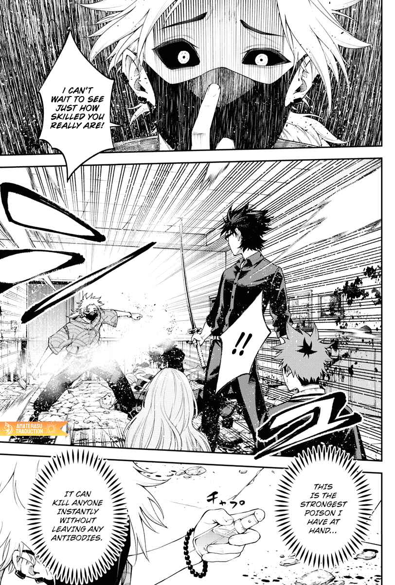 Page 11 Chapter 5 Toukyou Satsujin Gakuen
