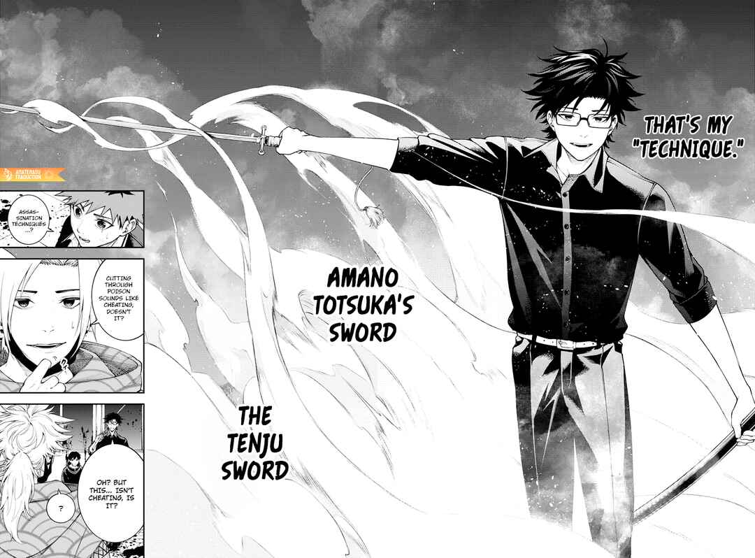 Page 14 Chapter 5 Toukyou Satsujin Gakuen