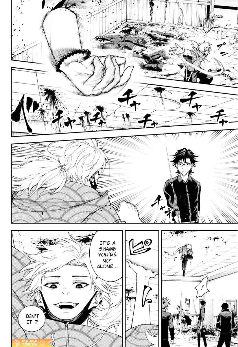Page 17 Chapter 5 Toukyou Satsujin Gakuen