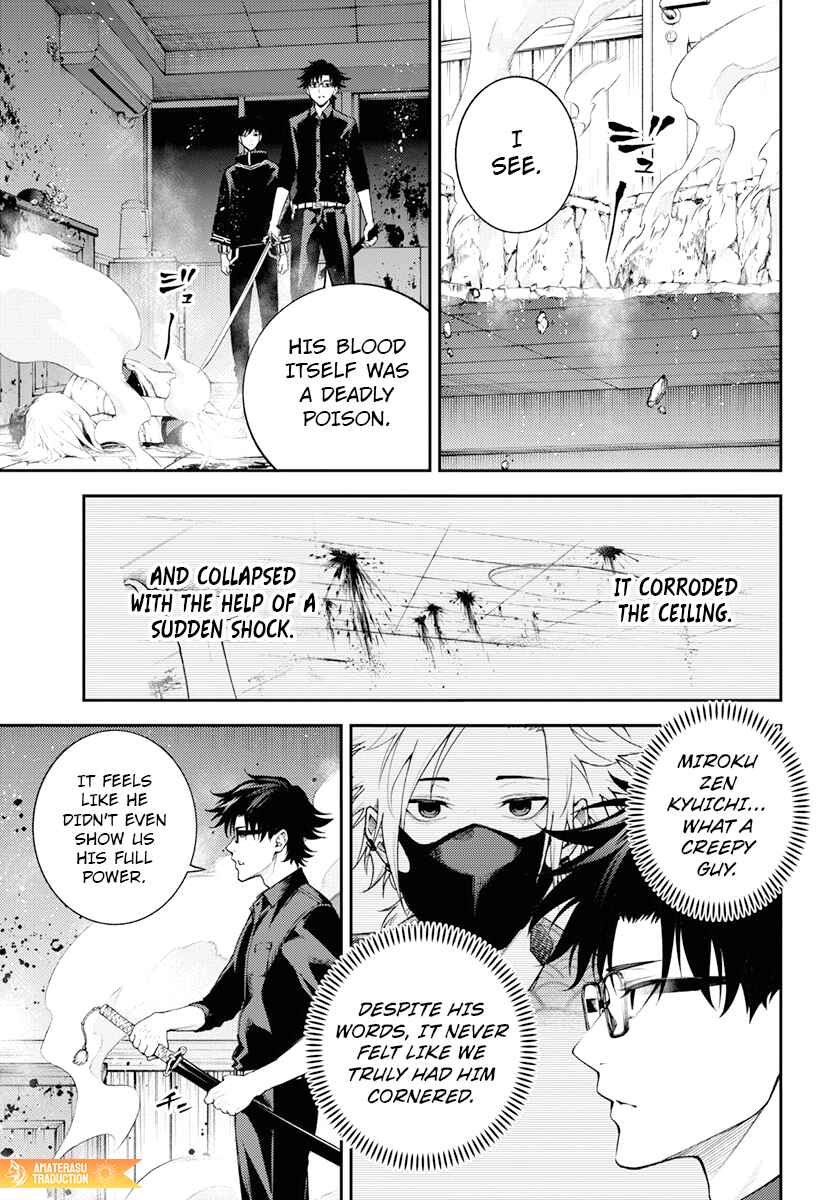 Page 20 Chapter 5 Toukyou Satsujin Gakuen