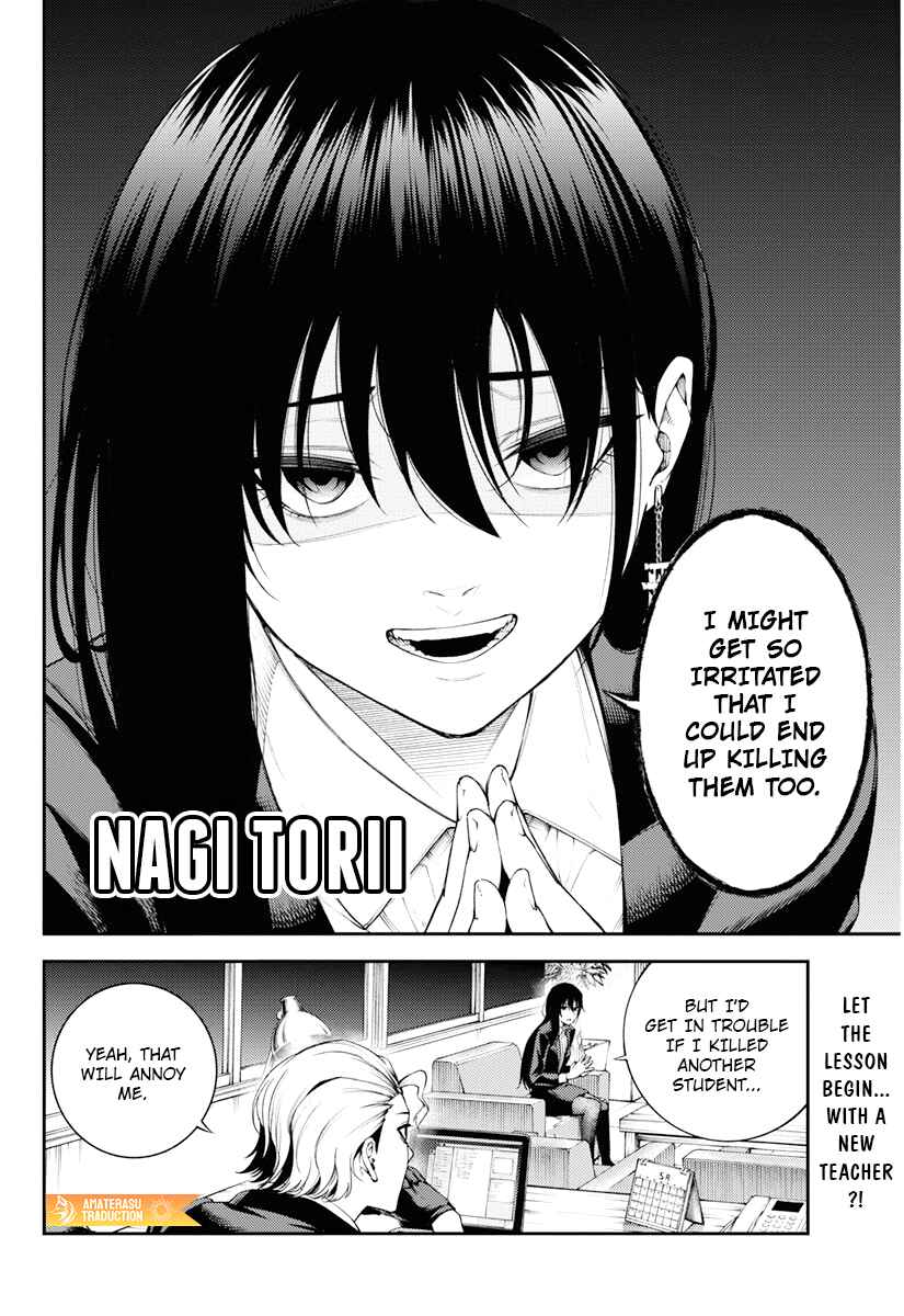 Page 25 Chapter 5 Toukyou Satsujin Gakuen