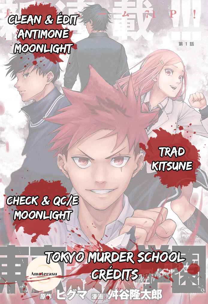 Page 1 Chapter 9 Toukyou Satsujin Gakuen