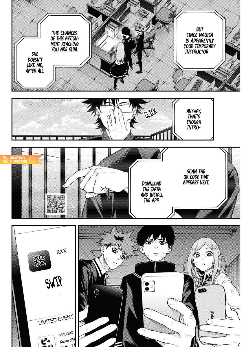 Page 13 Chapter 9 Toukyou Satsujin Gakuen
