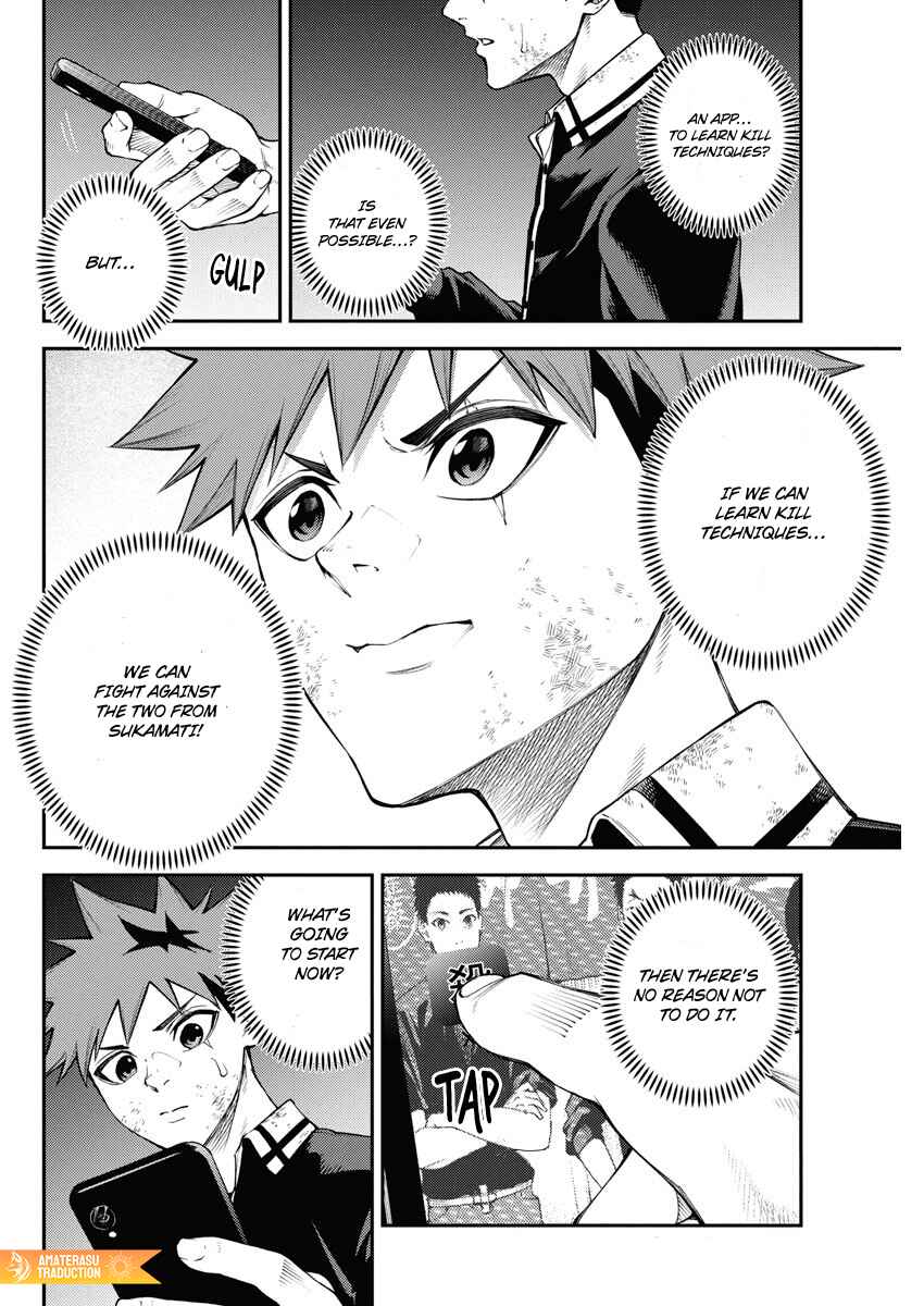 Page 15 Chapter 9 Toukyou Satsujin Gakuen