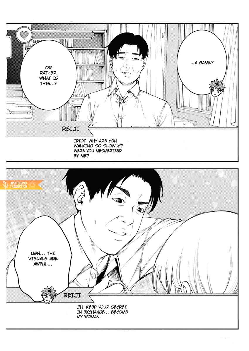 Page 16 Chapter 9 Toukyou Satsujin Gakuen