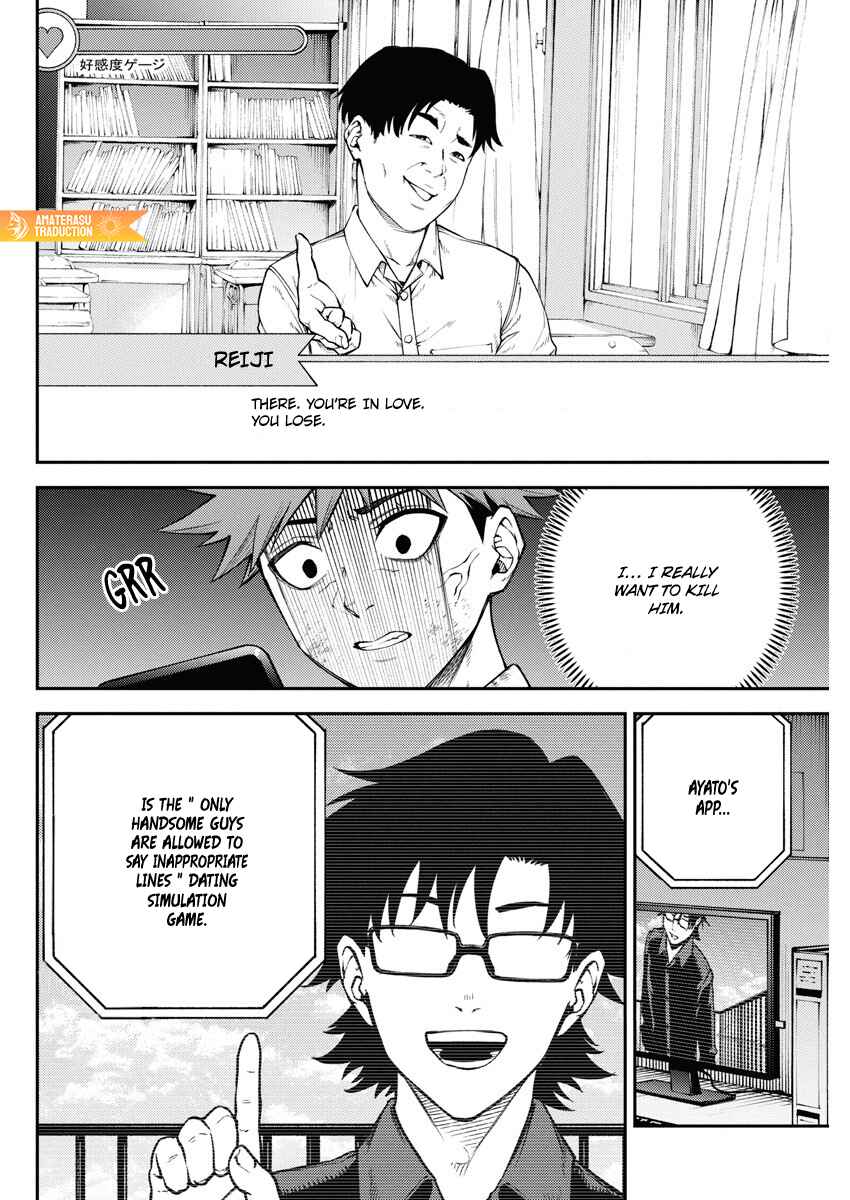 Page 17 Chapter 9 Toukyou Satsujin Gakuen